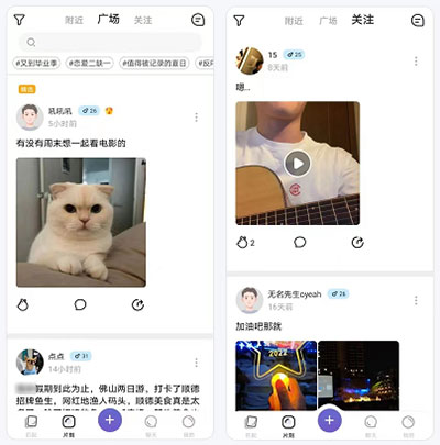 Falo交友app最新版下载