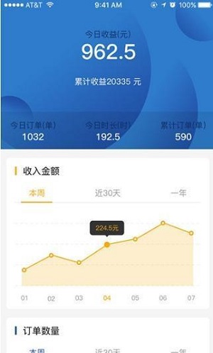 娱电手机版下载