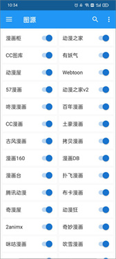 cimoc漫画最新版本2024下载