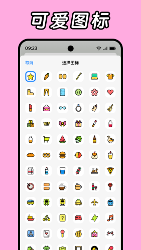 daak记账app安卓版下载