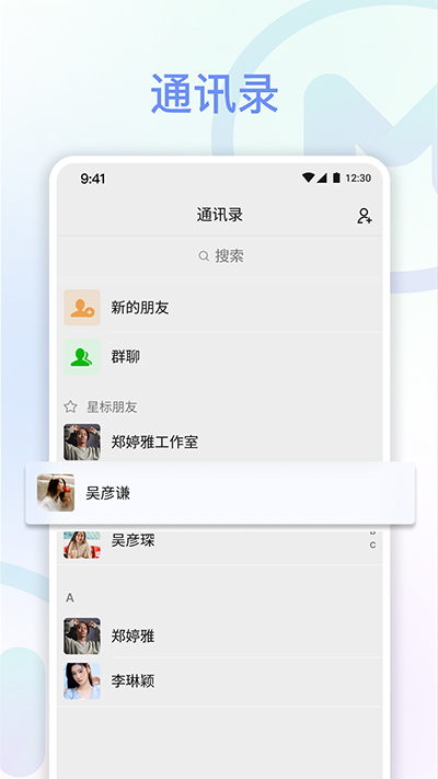 享脉app安卓版下载