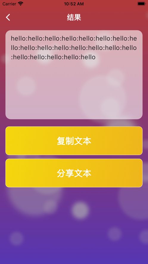 文字处理师手机版下载