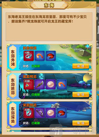 我的修真世界内置菜单下载