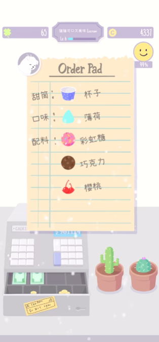 猫猫狗狗冰淇淋升级家具中文版下载