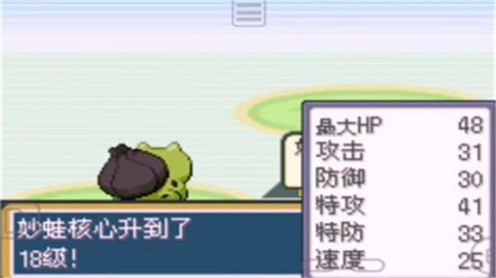 口袋妖怪融合维度手机版下载