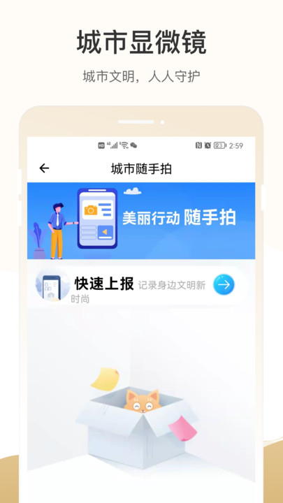 天马行安卓版下载