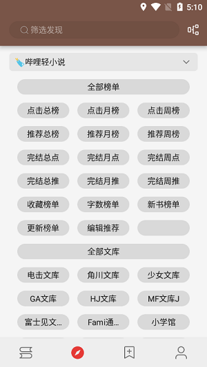 阅读3.0书源下载安装