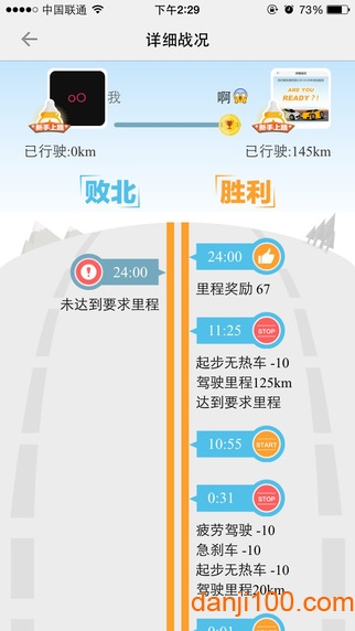 车智汇app最新版本下载