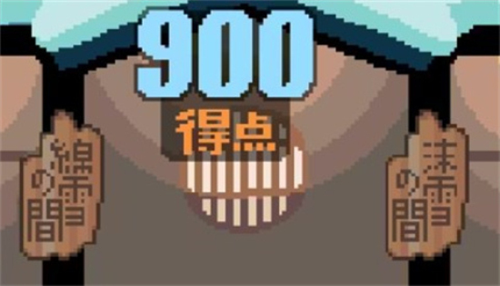 雪屋温泉旅馆120m下载