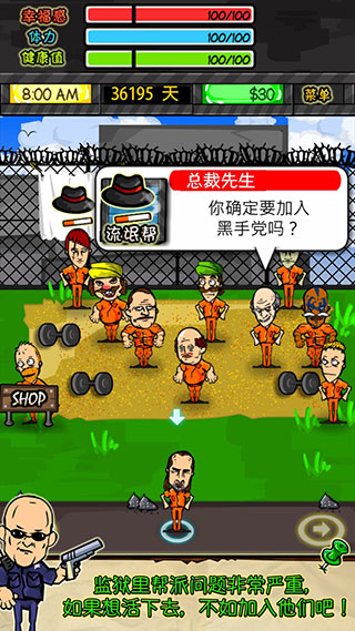 **人生rpg最新版本下载
