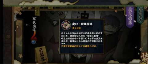 像素火影仙自九鸣安卓版下载