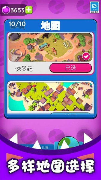 黑洞入侵计划无广告版下载