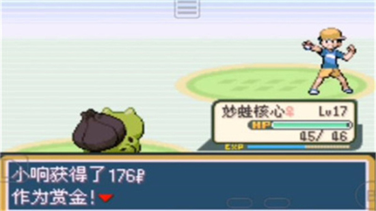 口袋妖怪融合维度手机版下载