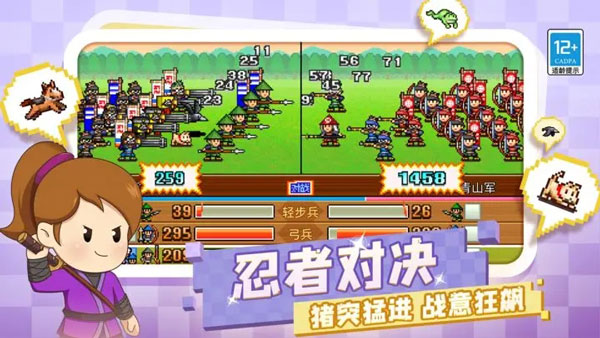 合战忍者村内置菜单下载