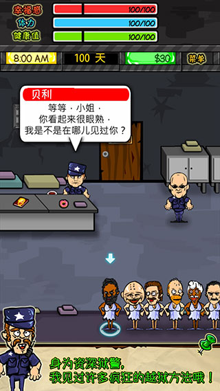 **人生rpg最新版本下载