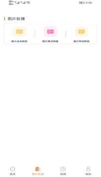 Lutube最新版下载