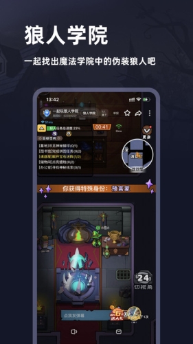 谜境app最新版本下载