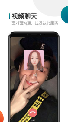 米聊旧版本app手机版下载