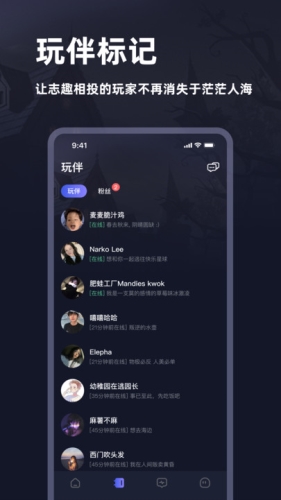 谜境app最新版本下载