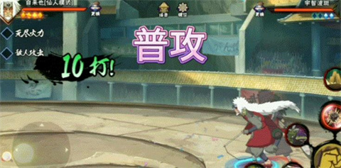 像素火影仙自九鸣安卓版下载