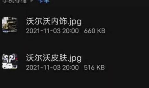 世界卡车模拟器汉化版最新版下载