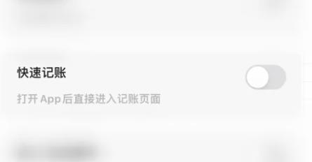 daak记账app安卓版下载