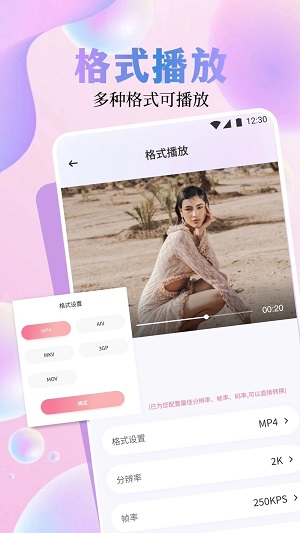 CiliCili视频助手免费版下载