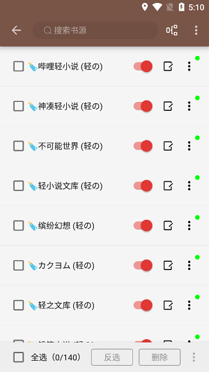 阅读3.0书源下载安装