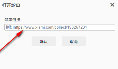 listen1音乐播放器安卓版最新版下载