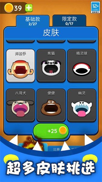 黑洞入侵计划无广告版下载