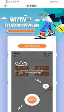 Lutube最新版下载