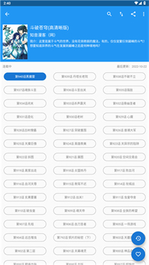 Cimoc漫画安卓版app最新版下载