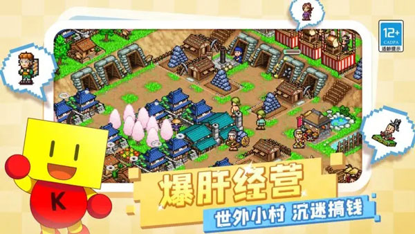合战忍者村内置菜单下载