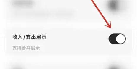 daak记账app安卓版下载