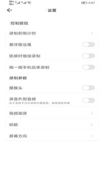 Lutube最新版下载