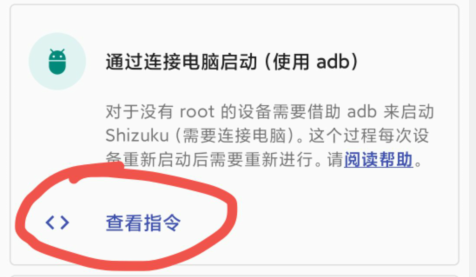 shizuku2024最新版app比例软件下载