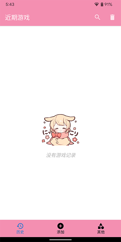 tyranor模拟器2024最新版下载