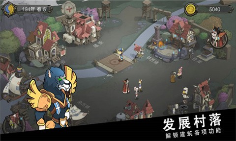 斯特恩大陆内置修改器下载