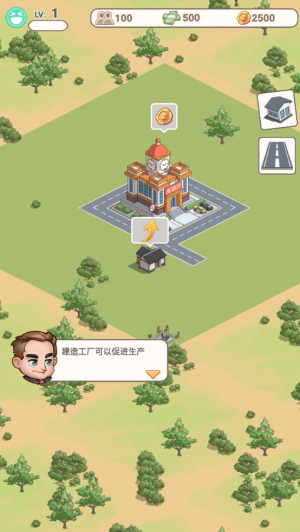 城市梦想家纽约手游下载安装