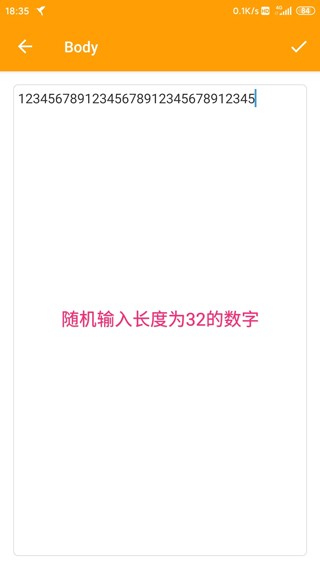 蓝鸟抓包高级版app安卓下载