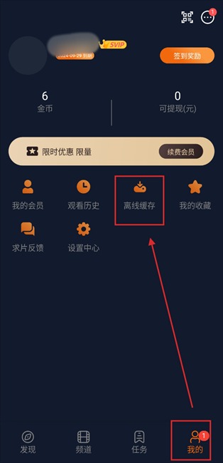 囧次元动漫无广告新版app下载