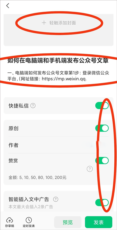 订阅号助手app下载安装