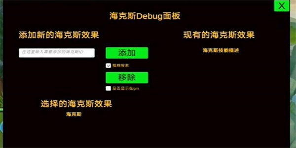金铲铲之战单机版高仿原版