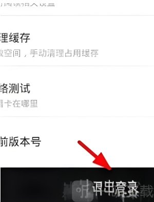 妖精漫画免费登录页面入口下载安装