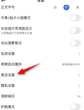 汽车之家极速版下载安装