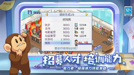 游戏发展国最新版本手机版下载