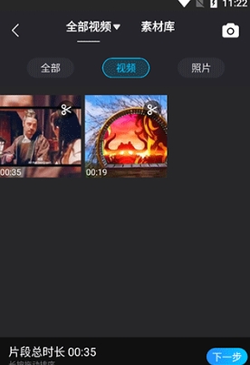 迅捷视频剪辑软件免费版下载