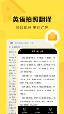 快对作业帮答案app安卓客户端下载