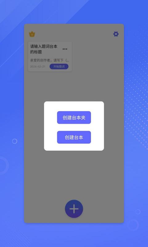 鉴定师app免费版下载
