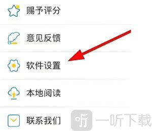 妖精漫画免费登录页面入口下载安装